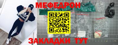 эйфоретик Шахты