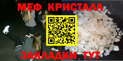 прущие крисы Шелехов