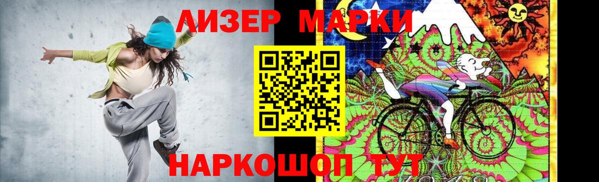 ЛСД экстази кислота  Бахчисарай  Лсд 25 экстази кислота 