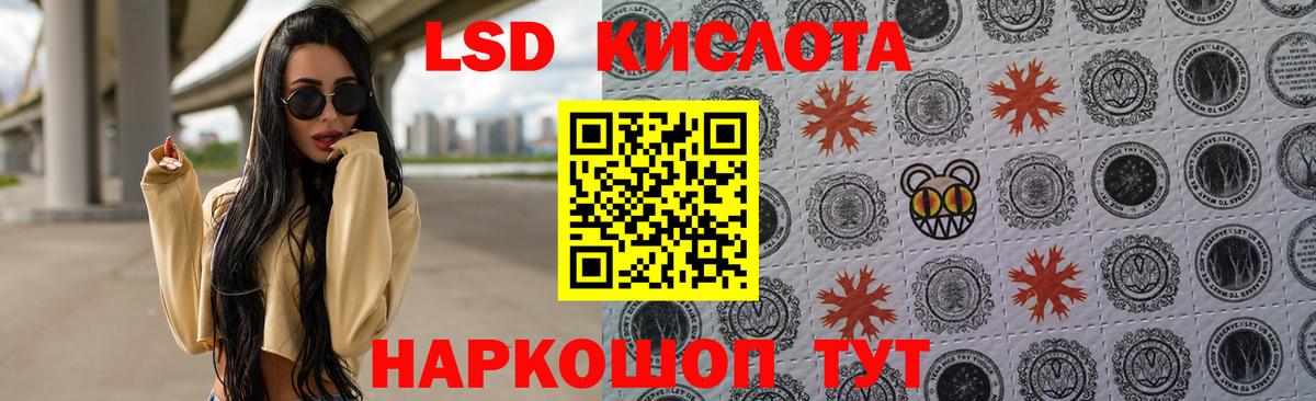 COCAIN Бахчисарай