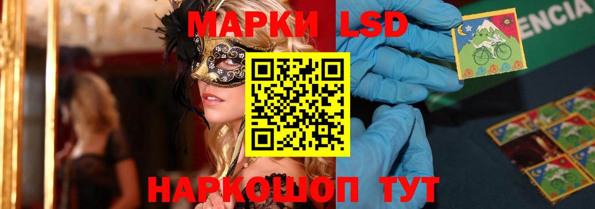 LSD-25 экстази кислота  ЛСД экстази ecstasy  Бахчисарай  ЛСД экстази  Вход с VPN 