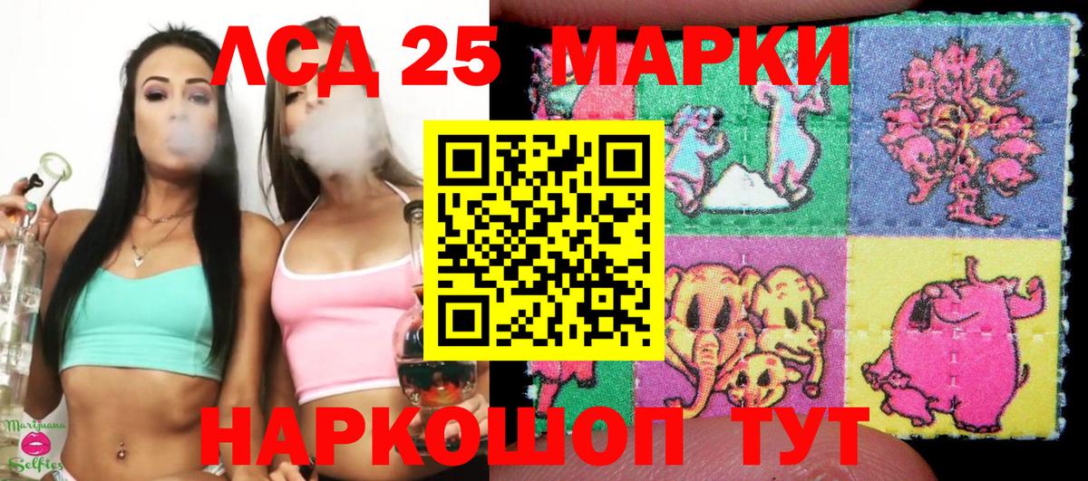 купить наркоту  Марки NBOMe 1,5мг  Вход с VPN  Бахчисарай 