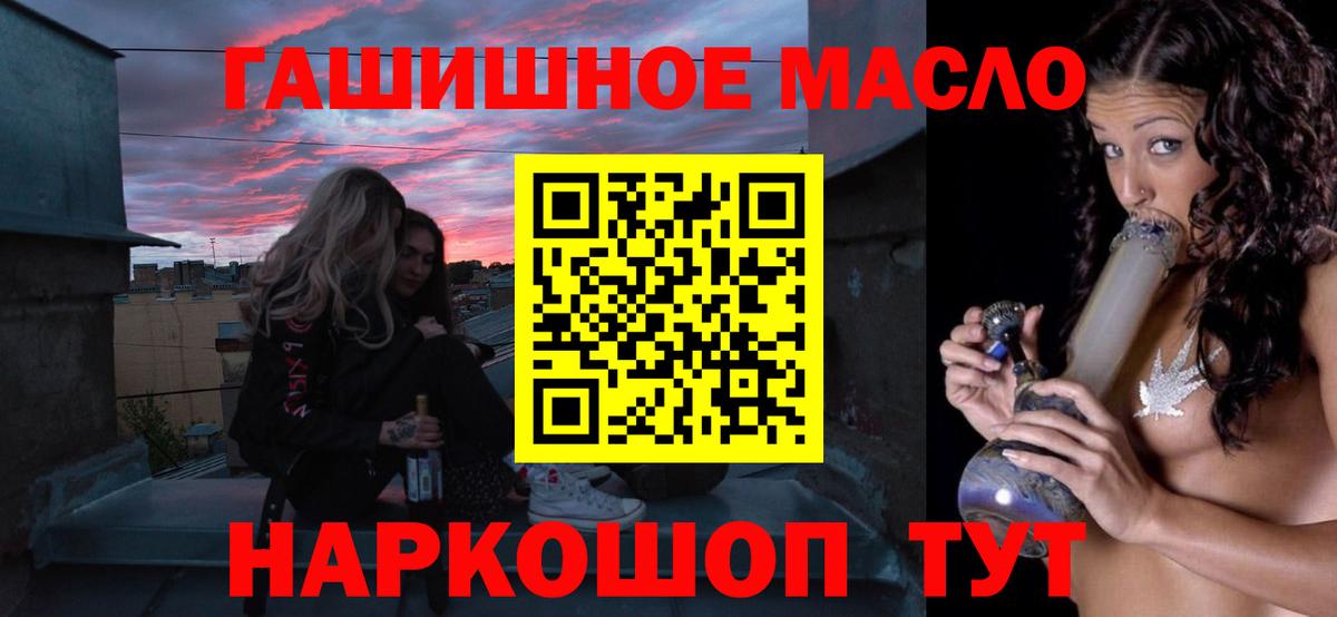 Бахчисарай  ТГК жижа  Вход с VPN 