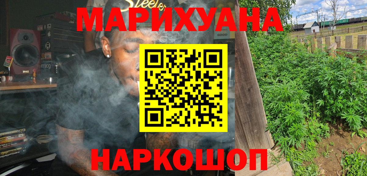 Бошки Шишки MAZAR Бахчисарай