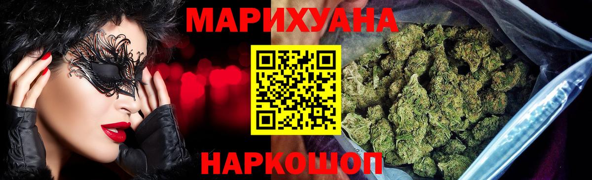 Марихуана MAZAR  Бошки марихуана White Widow  Марихуана планчик  Вход с VPN  Бахчисарай 